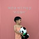 파리바게뜨(해운대신곡점) | 해운대 아기 미용실 추천 미주헤어 좌동 미용실 아기 자동차 의자 있는 곳