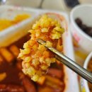 미사 스텔라떡볶이 놀면뭐하니 주현영 떡볶이 맛집