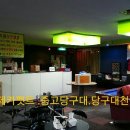 우일상사 이미지