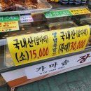 중앙가마솥왕족발 이미지