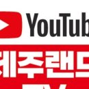 랜드코리아공인중개사사무소 네이버블로그