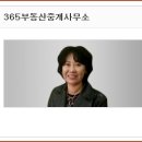 솔부동산중개사무소 이미지