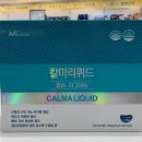 대영온누리약국 이미지