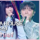 4월4일 더 시즌즈 비트펠라 하우스 Candy Thief 영상 이미지