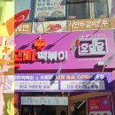 CU 물금양우점 네이버블로그