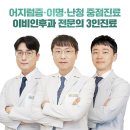 신세계이비인후과의원 이미지
