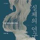이화여자대학교출판문화원