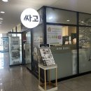 싸움의고수명지국제