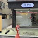 다온네일 - 노원구 노해로85길 10-55 | 다온네일