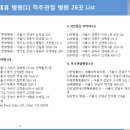 푸른솔메디 이미지