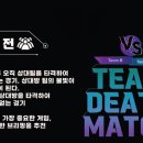 레이저아레나 - 포항시 북구 해안로 131 | 레이저아레나