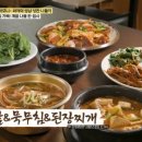 산내음나물