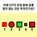 맞게방 최고의 뇌섹녀(남)를 찾습니다. 이미지