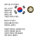 세계 1등 국가 만들자/이수만 (사)서울시소기업소상공인연합회 초대회장 이미지