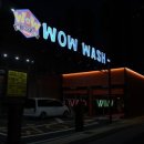 와우워시 이미지