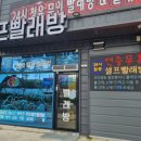 대가야셀프세차장 이미지