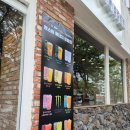 몬스터커피용산점
