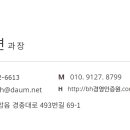 비에이치경영인증원 네이버블로그