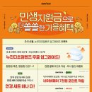 포인트안경콘택트 이미지