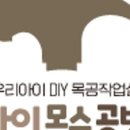 즐거운공방