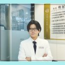 나인투나인의원 이미지