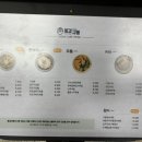 동경규동 하남점 이미지