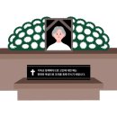 한장례 이미지