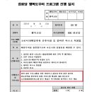 원치경로당 네이버블로그