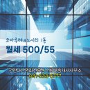 화신공인중개사사무소 이미지