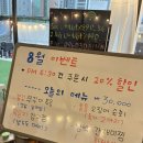 학익시장 | [인천/미추홀구] 학익동 맛집 추천 :: 학익달빛야시장포차 솔직후기