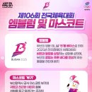 오케이 피트니스 광안점 이미지