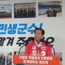 거창읍사무소 국제신문