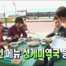 박사장가계