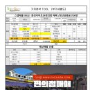 이마트24편의점 이미지