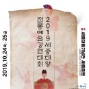 KBS국악한마당 녹화 출연 이미지