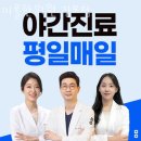 김포시 장기동 한의원 미올한의원 김포점 위치 오는길 후기