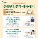 중앙아카데미