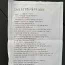 그리심글램핑장