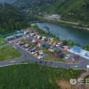 예천군 곤충나라 사과테마파크 오토캠핑장 이미지