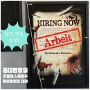11545-08-00-10 | 홍대방탈출 리얼이스케이프 공포테마 아르바이트 : 과학자의 속임수 탈출 후기 10% 할인