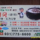 리버타운사우나 이미지