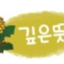 울산 어물동 마애약사여래삼존상 이미지