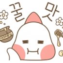 마싯는 한끼 이미지