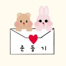 슈리오빌리지