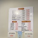 고기맛당 네이버블로그