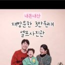 부록셀프사진관셀프스튜디오서울
