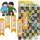 샤르망부동산공인중개사사무소 이미지