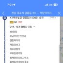 영란횟집 이미지