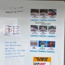 대안길 | 순천 회 포장, 대하구이 먹고 싶을 때 영일수산 내돈내산 후기