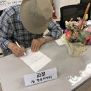 완주군 치매안심센터 | 완주군치매안심센터, “치매가족 마음에 쉼표”조호자 대상 지원프로그램 운영